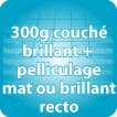 Planche amalgame 300g couché brill + pelliculage mat ou brill R°